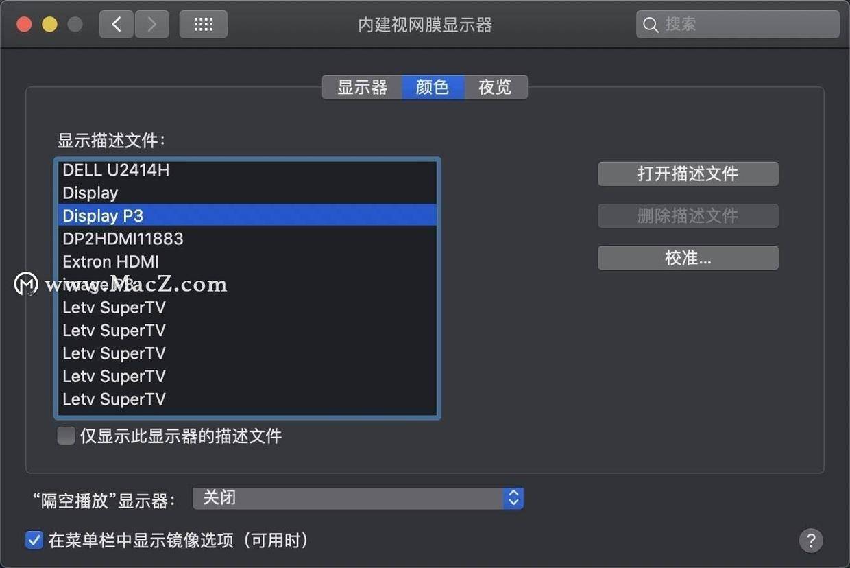 mac電腦的ae光效插件opticalflares出現不顯示預覽縮略圖是怎麼回事兒