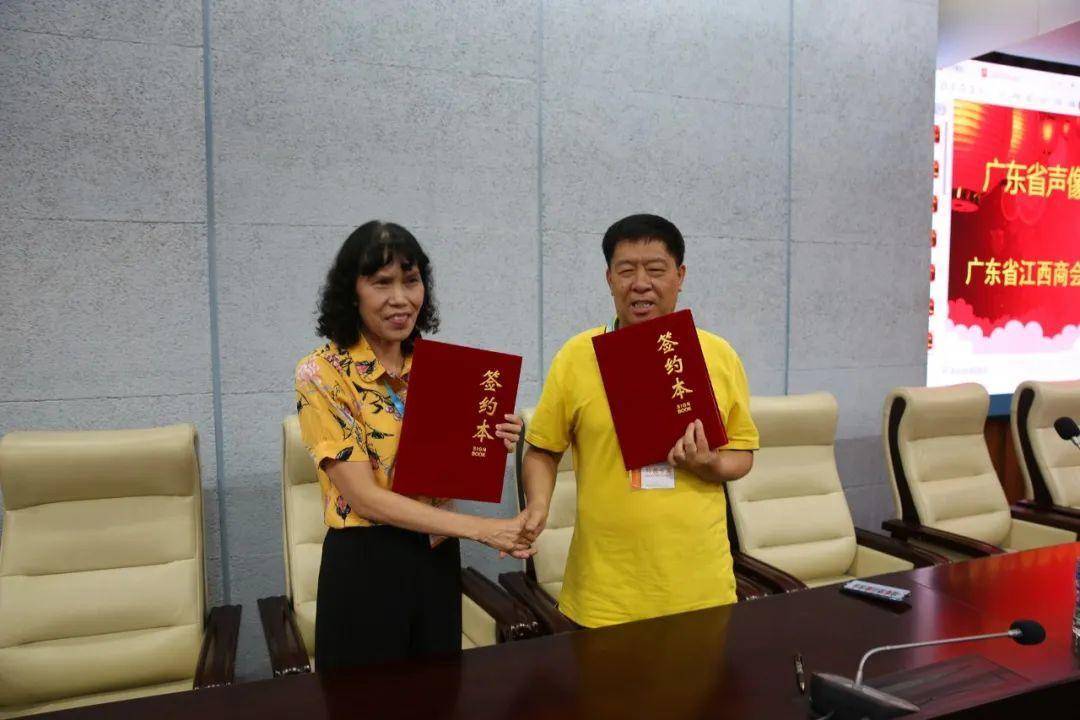 2020智能声光影视技术与艺术培训项目信息发布会圆满召开