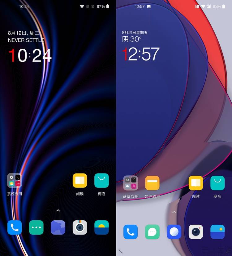 极客也要学会打扮一加氢os11预览版评测