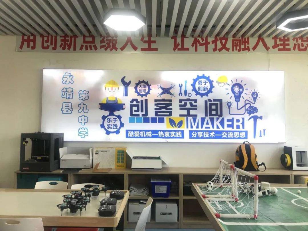 本次培训主要围绕"无人机创客设备培训"中的系列进阶式设备和课程进行