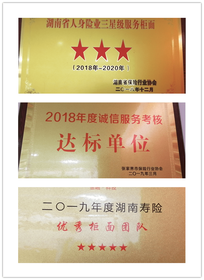 关于平安保险客服24小时电话人工客服电话莱阳分公司电话的信息 关于平安保险客服24小时电话人工客服电话莱阳分公司电话的信息