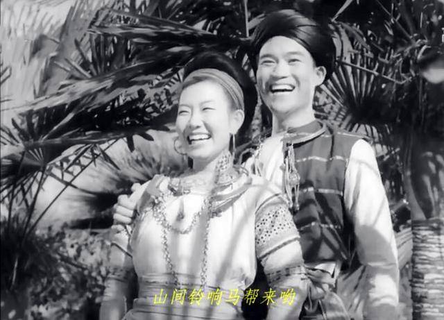 66年后山间铃响马帮来经典难忘于洋牛犇健在孙景璐等已去世