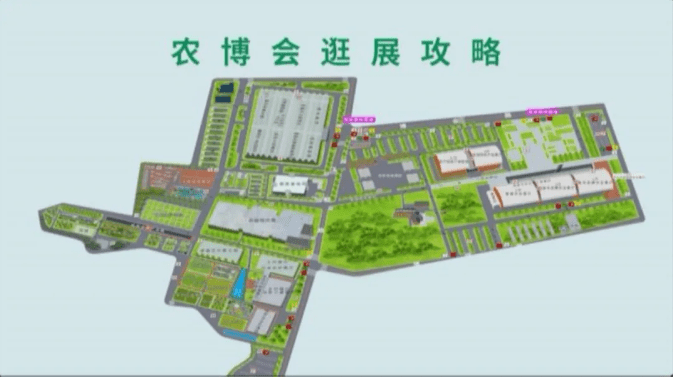 周末不知道去哪玩长春农博会最全游玩攻略来袭