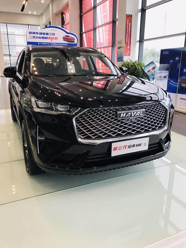 122141万元第三代哈弗h6正式开启全球预售