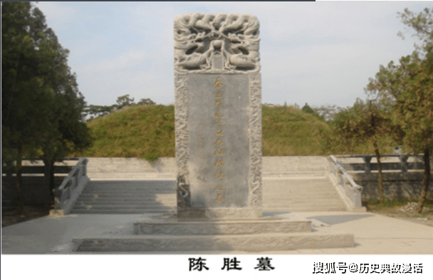 太史公直引贾谊《过秦论,称赞陈胜:陈胜"瓮牖绳枢之子,甿隶之人,而