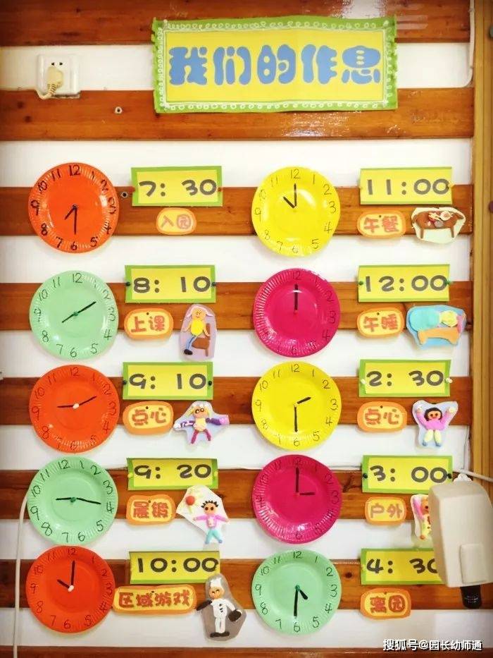 幼儿园开学主题墙和吊饰现在收起来开学更省力