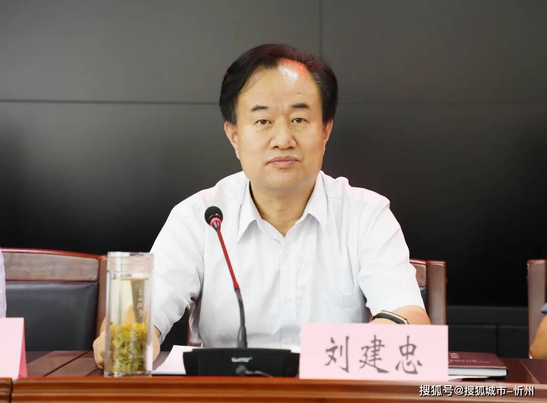 刘建忠强调,要提高政治站位,认真学习省委"三零"创建工作有关精神