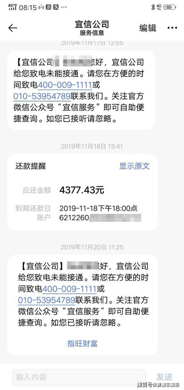从去年开始欠了一屁股网贷和银行贷款的人现在怎么样了欠款