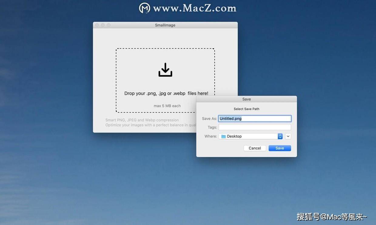 smallimageformac图片压缩软件