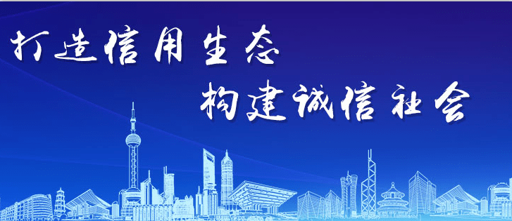 上征信多久才能消除,上征信消除应该怎么办-团团金服