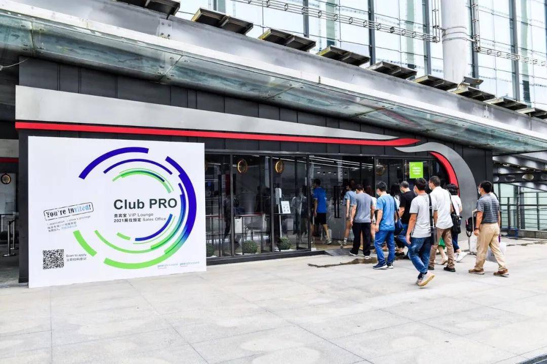 2020广州展迎八方来客，汇高端买家，精彩不打烊!