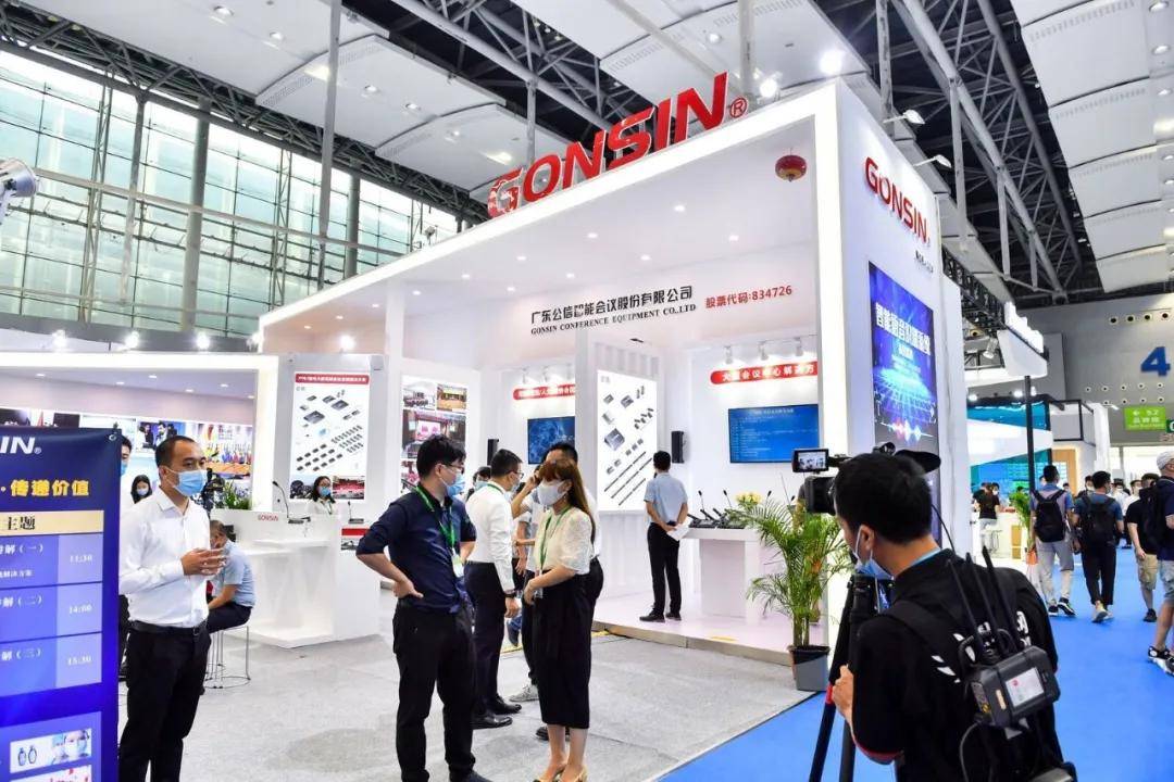 2020广州展完美收官 | 感谢有您，一路同行，步履不停，我们明年再会！