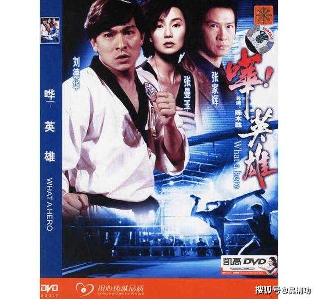 听闻陈木胜去世,刘德华痛心难接受,天王曾出演陈木胜导演处女作