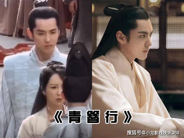 《青簪行》吴亦凡由杨紫和吴亦凡等人主演,这部剧在