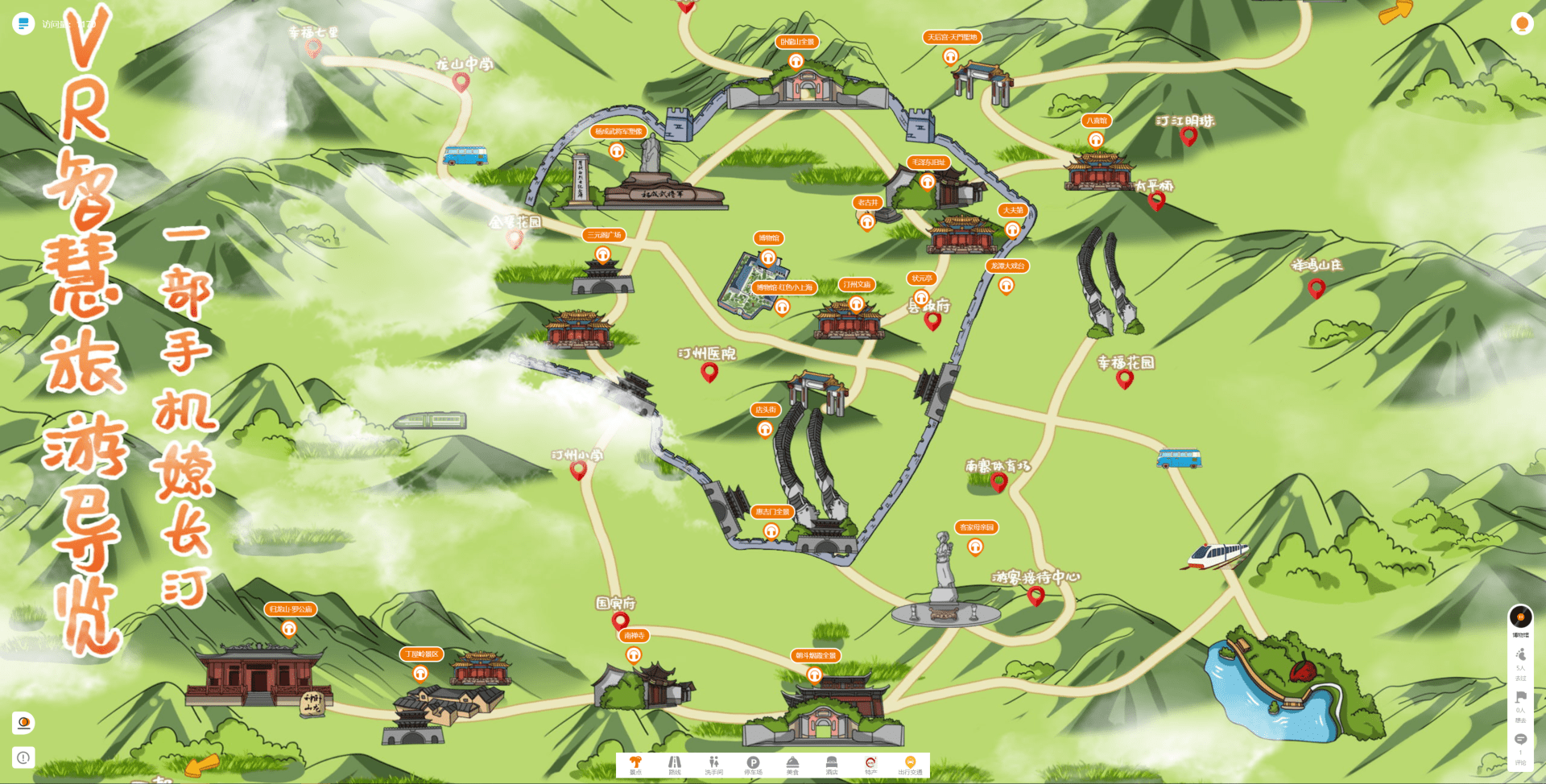 智慧景区管理除此以外,蛙色旅游致力于整合科技资源,打造智慧旅游工具