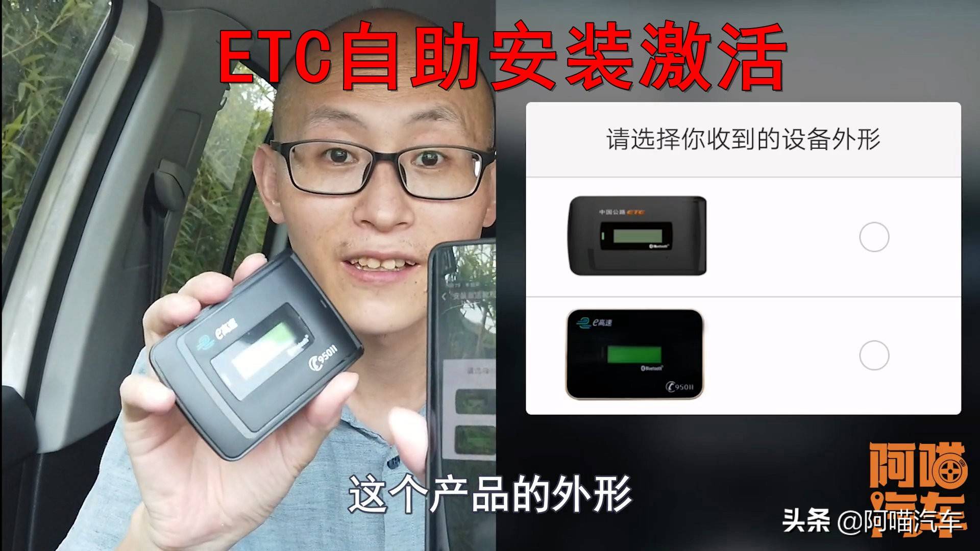 etc激活方法,etc怎么安装-团团金服