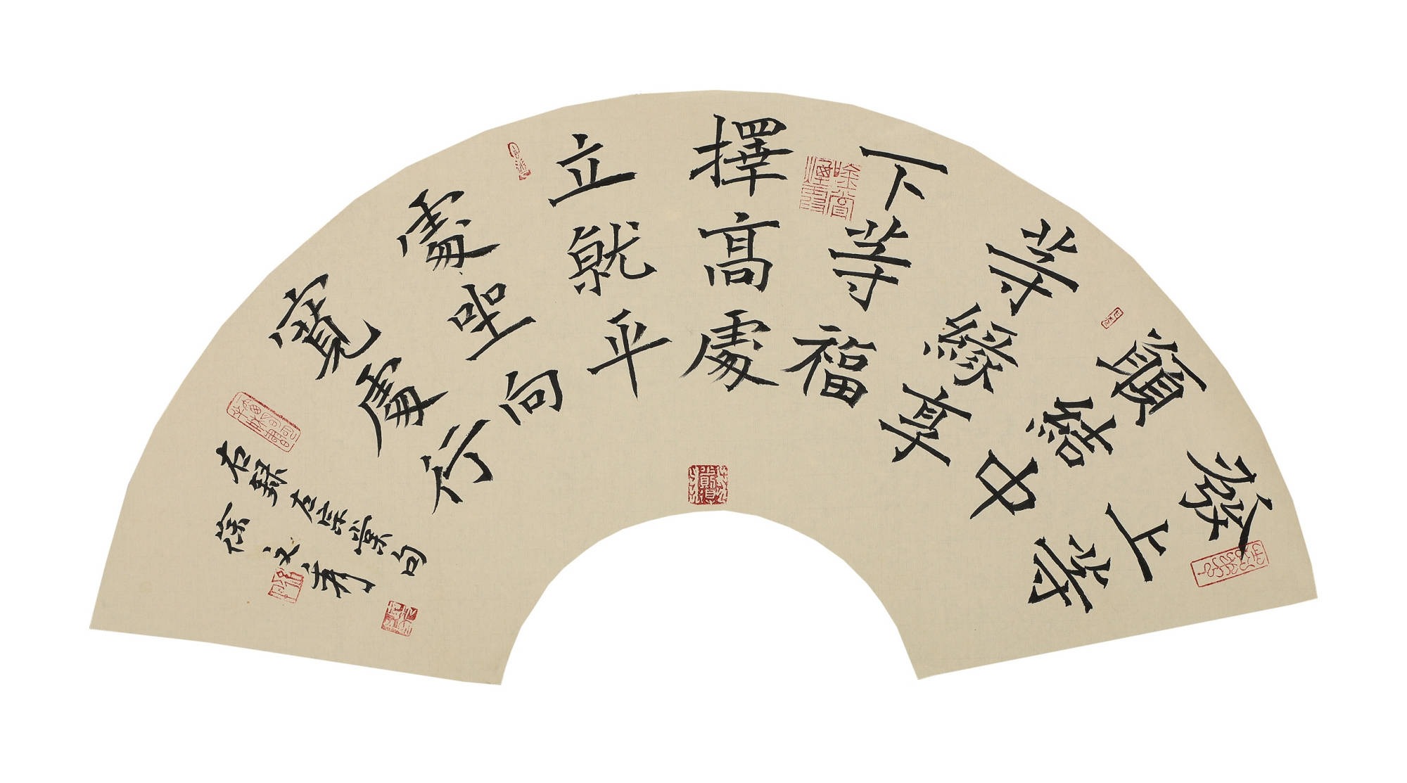 徐文秀写字就是写人