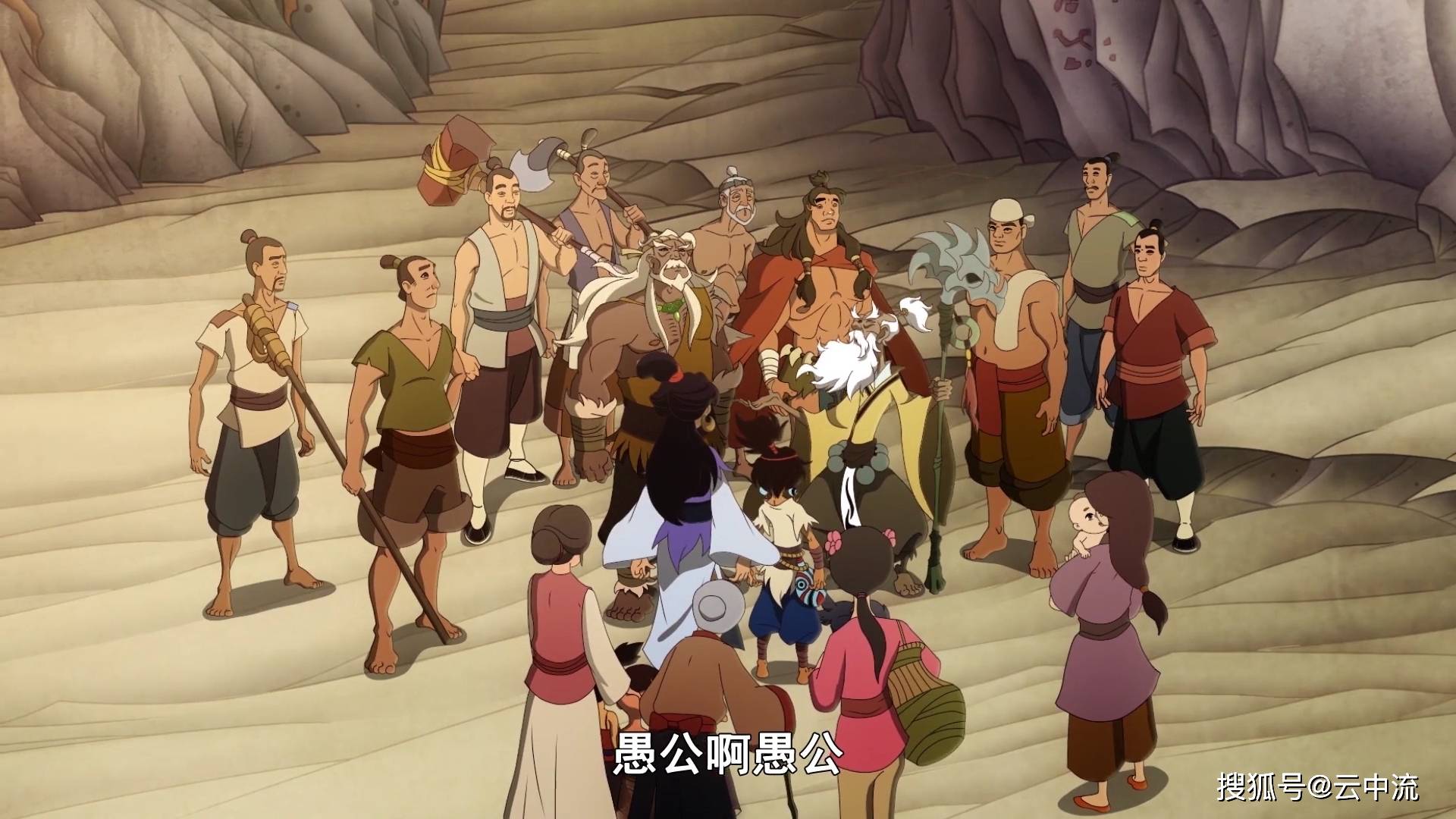 动画电影新愚公移山定档新在何处