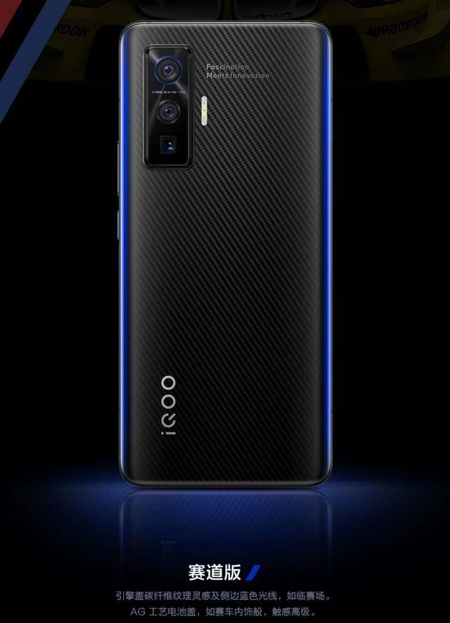 骁龙865120w极速闪充预售4998元教师节正式开售