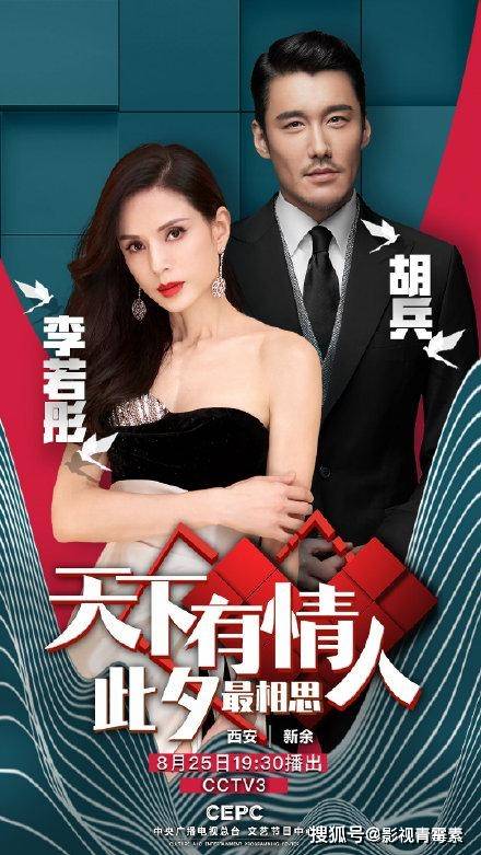 央视七夕晚会节目单:蔡徐坤唱抗疫歌曲,陈乔恩和王耀庆唱两首歌