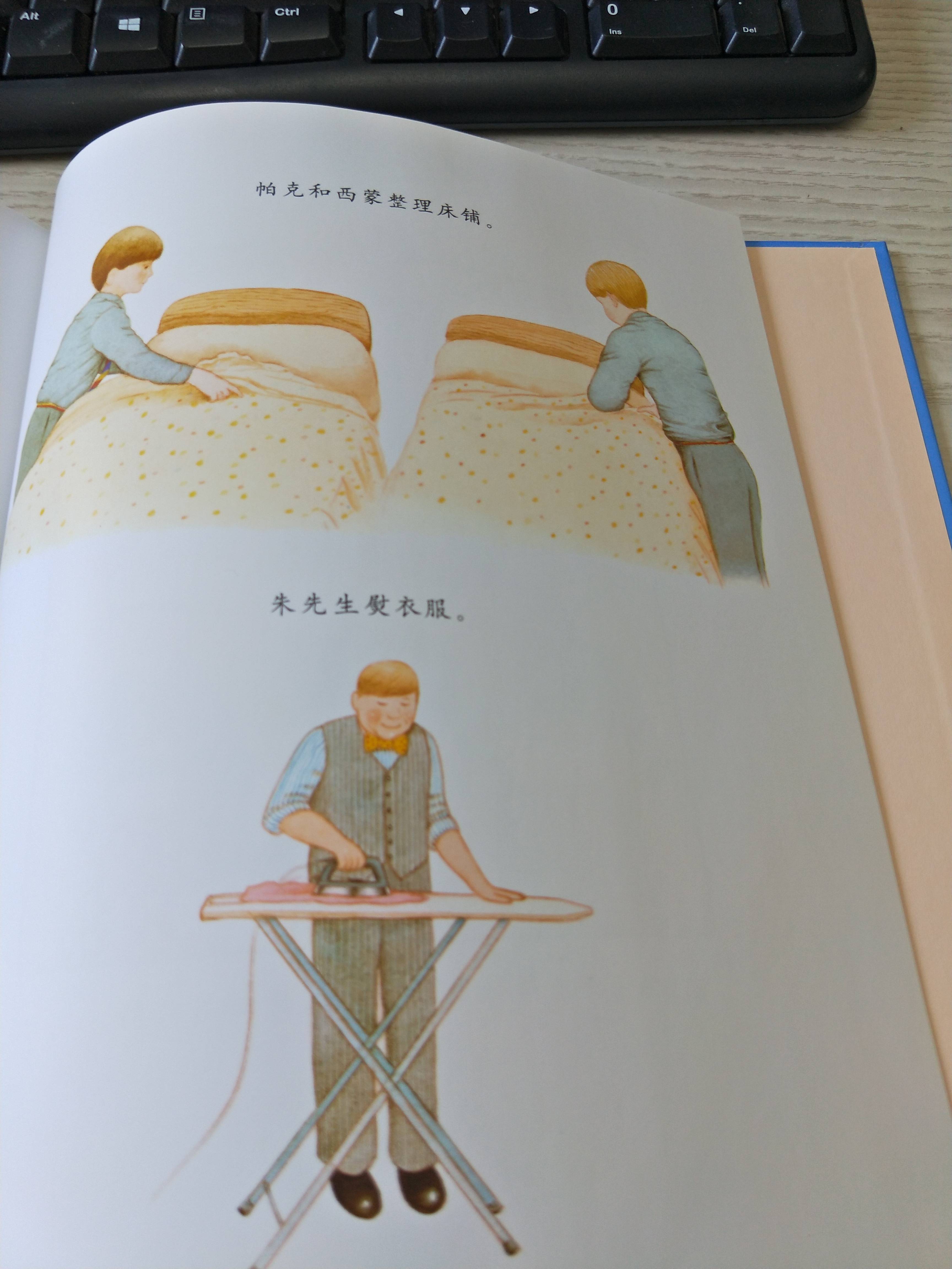 每个家庭都该拥有的绘本