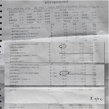 江西九江醫院被指多收費涉嫌騙保衛健委督促院方處理整改