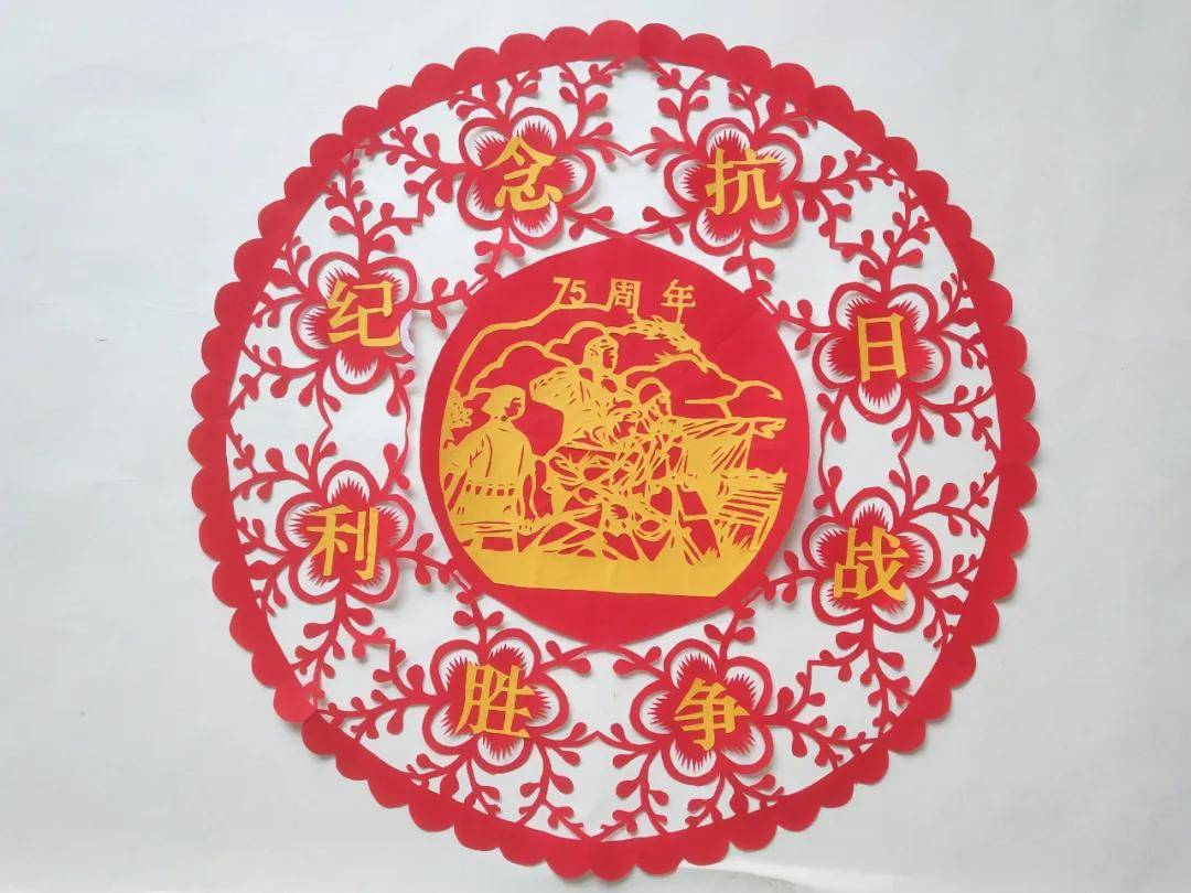 田秀玲 剪纸作品 《抗日英雄赵一曼》