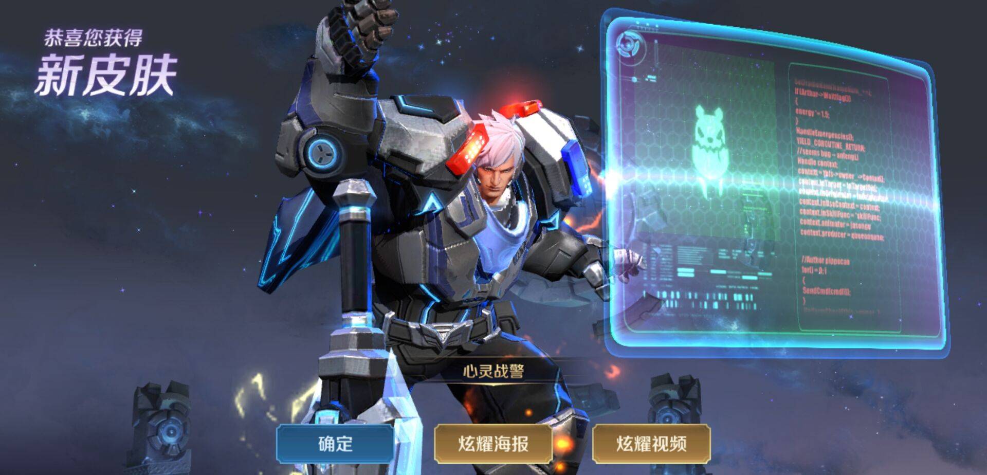 原创王者荣耀:皮肤商城更新兑换皮肤开始,换心灵战警值吗?