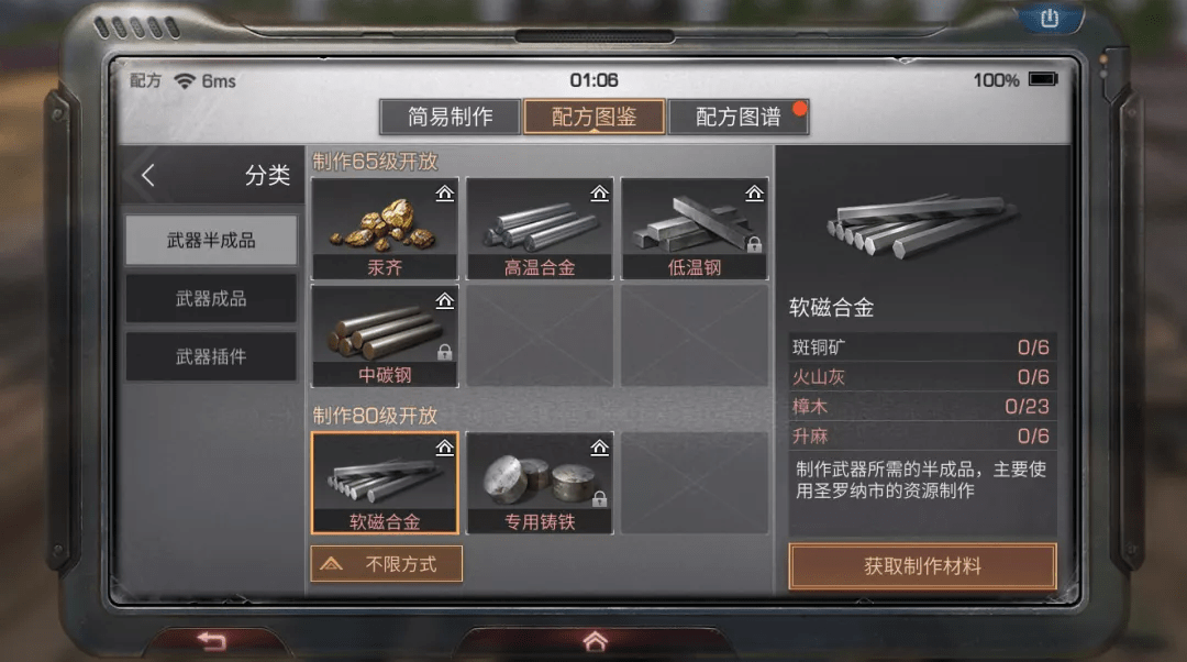 明日之后:在圣罗纳市,白嫖半成品竟然这么简单?