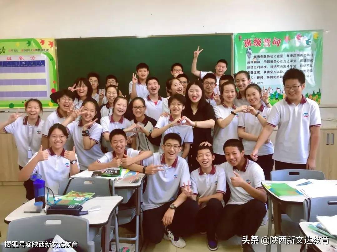 最新西咸新区黄冈泾河学校2020级初一新生入校报到须知