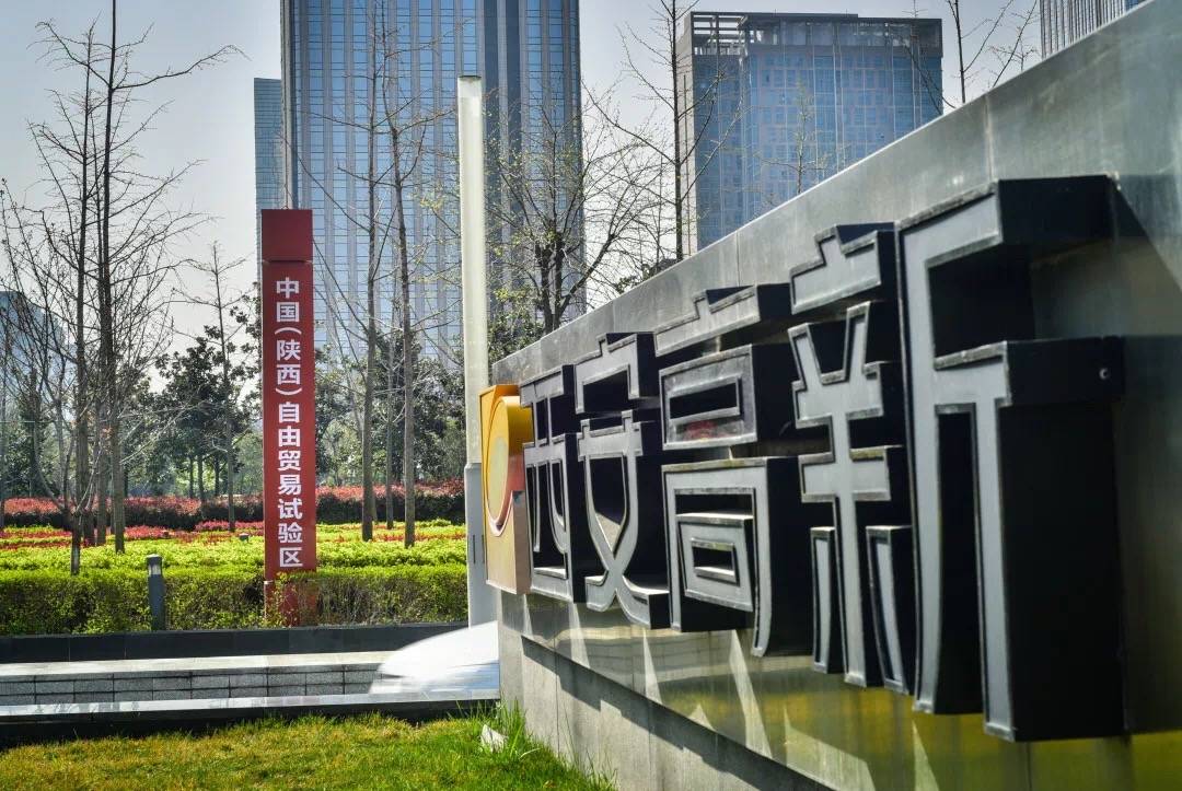 2017年1月底,西安市正式代管西咸新区;接下来的三年西咸新区发展进入