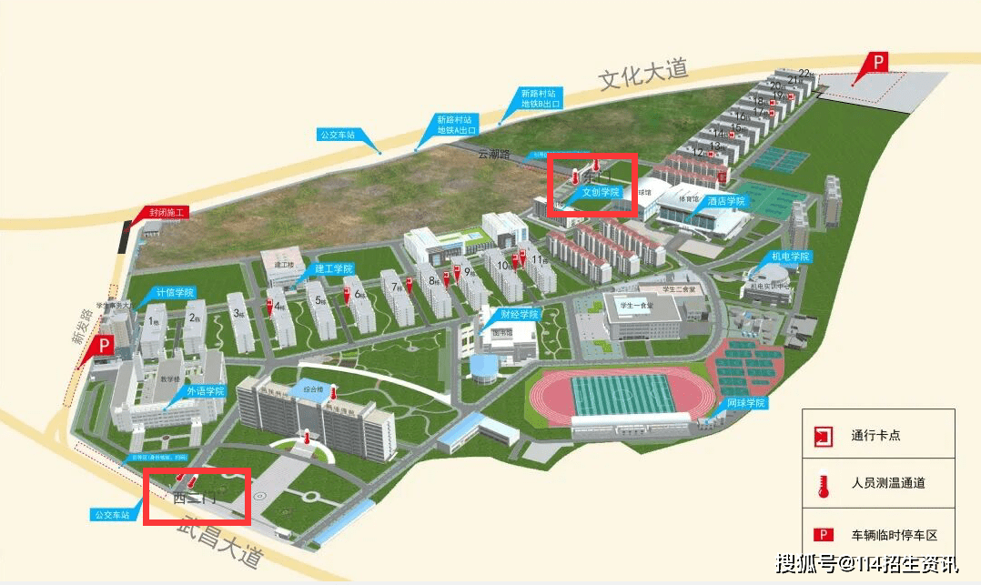 武汉学院位置图片