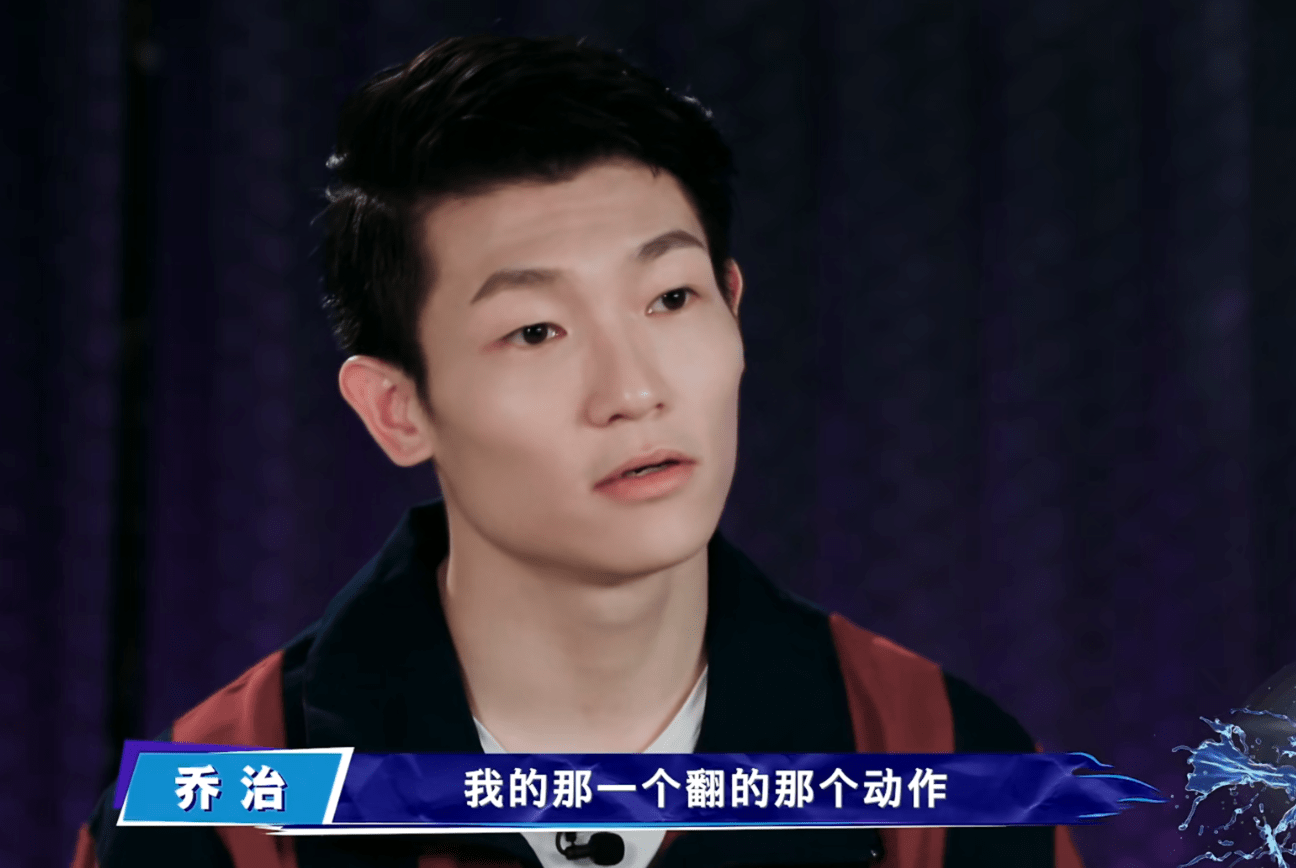 街舞3第六期涉嫌抄袭,钟汉良战队抄袭创意,王嘉尔战队抄袭舞步_乔治