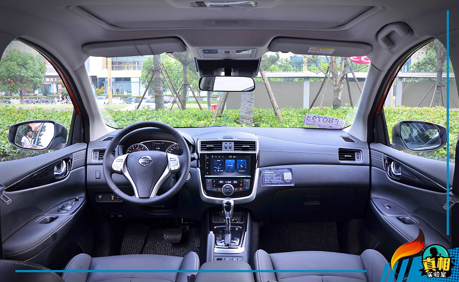 原创空间和油耗仍是最大卖点 试驾体验2021款东风日产骐达tiida