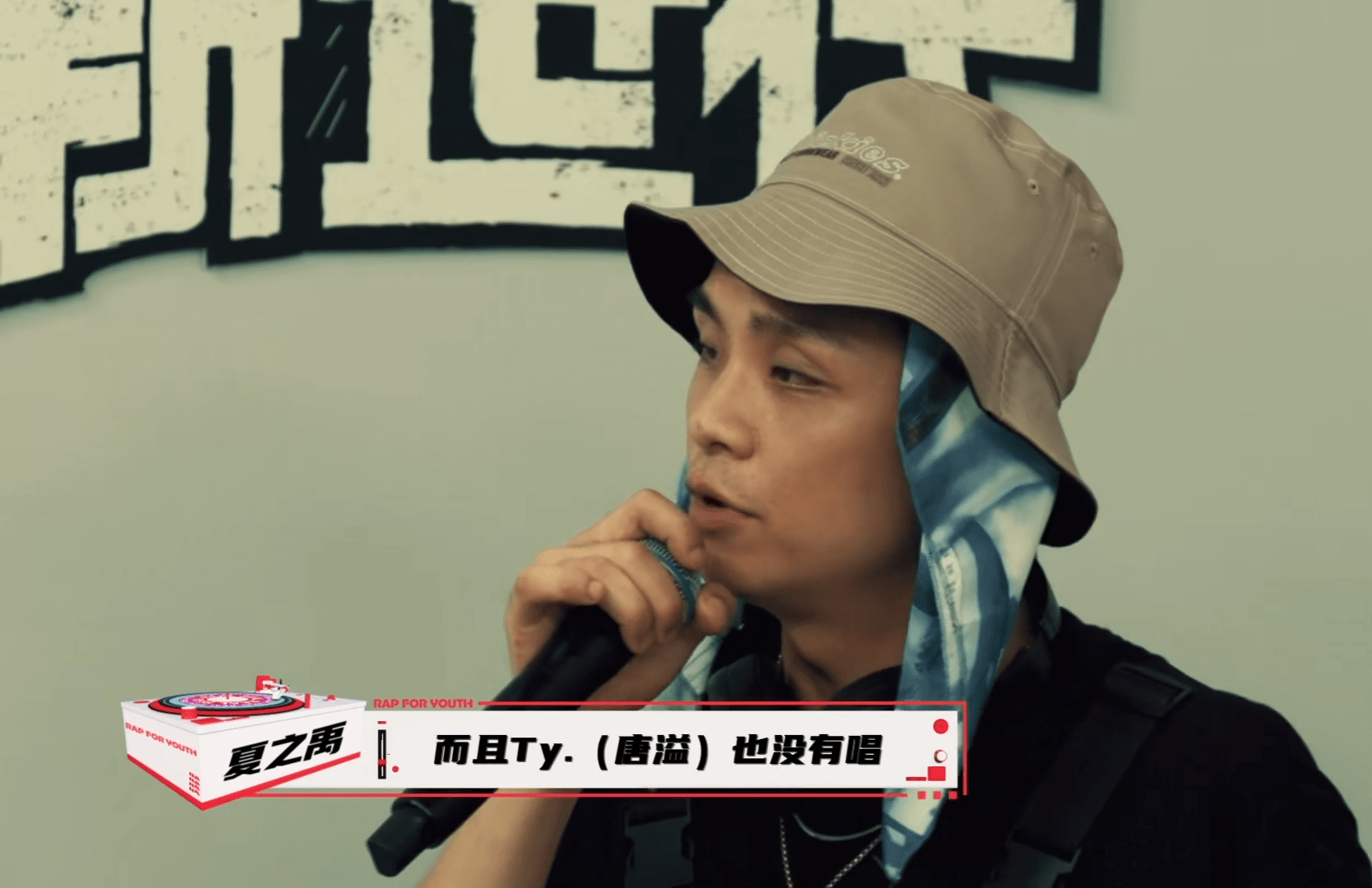 说唱新世代ty放弃cypher啥事没有有个憨憨想学他却引众怒