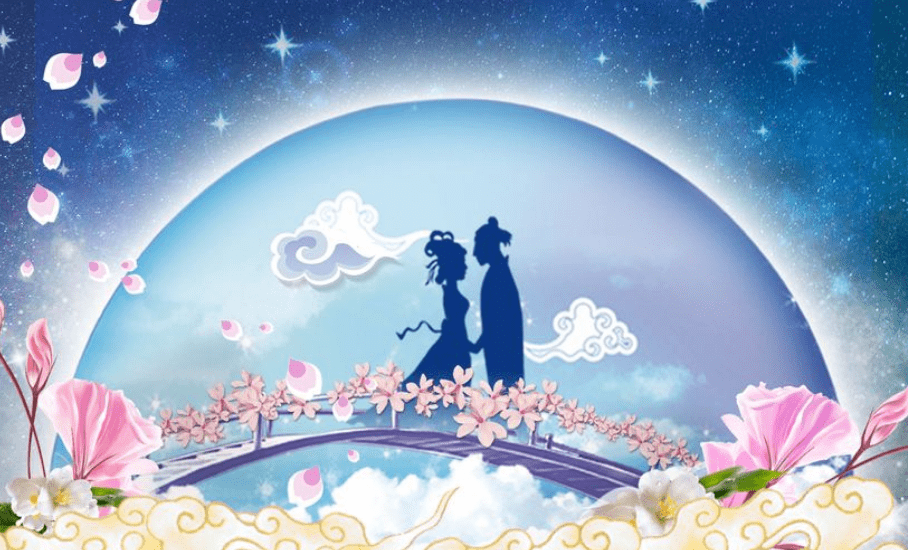 【星连文学社】浙江诗人佩佩:《浪漫七夕,愿有情人终成眷属》