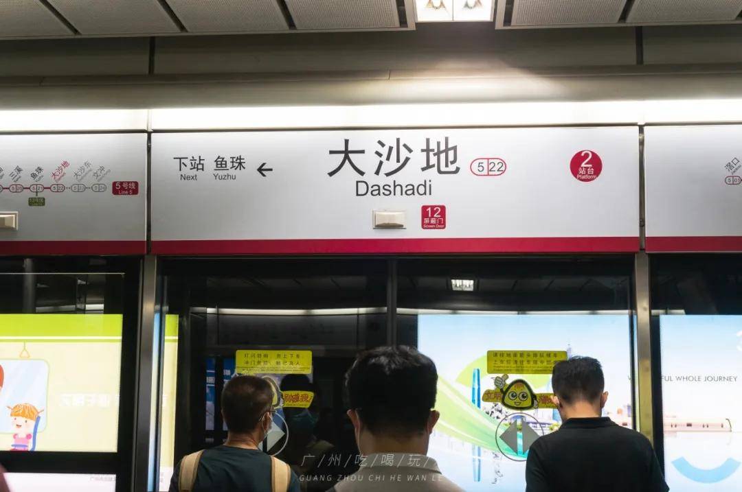 大沙地一个不敢再去的地方