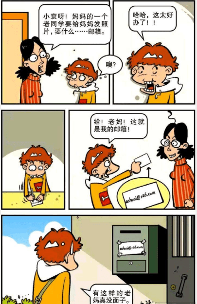 阿衰和妈妈的关系如同"仇敌"?大脸妹:这孩子真可怜