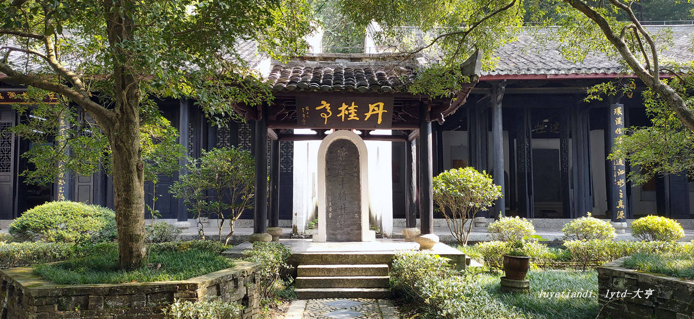 白鹿洞书院 (中国四大书院之一)图集