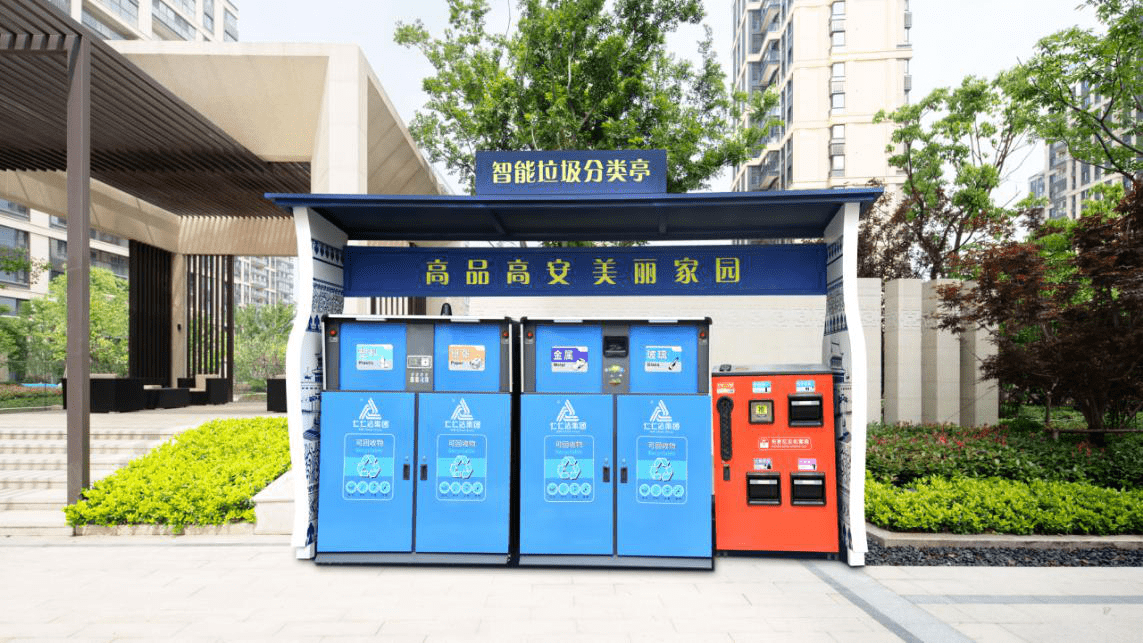 宜春市垃圾分类中心领导"宜"心"宜"意,拉手仁仁洁集团高安垃圾分类