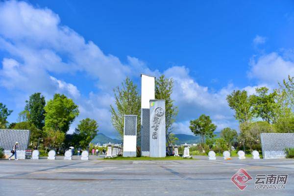 保山市昌宁县建设美丽县城落实绿水青山就是金山银山