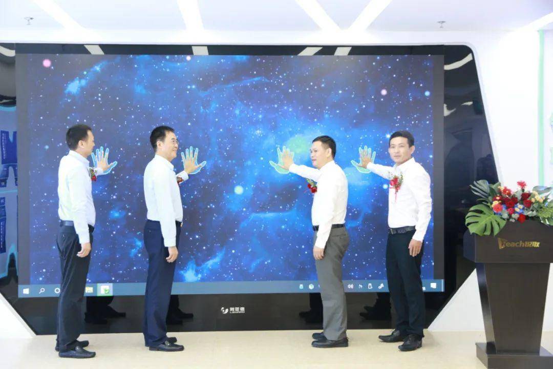 “教考融合•先行致远”锐取信息&佳发教育战略合作发布会成功举办