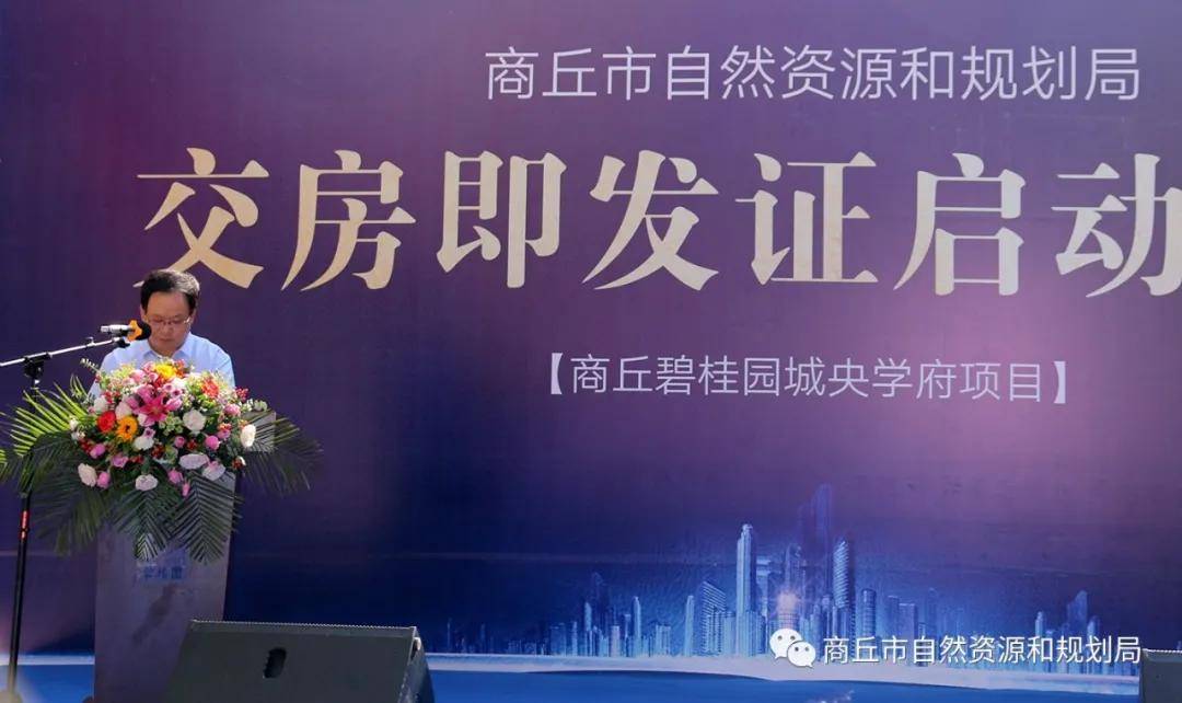 改革办主任,市委营商环境建设和绩效考评委员会办公室副主任史新艳