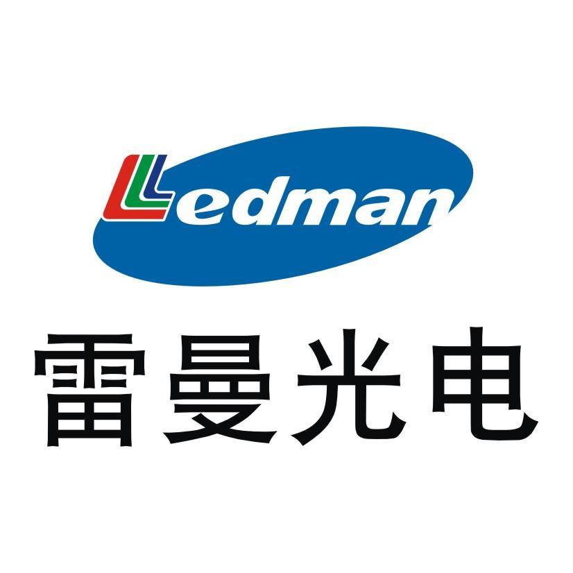 疫情下的上半年收入如何利亚德雷曼光电公布2020上半年年报