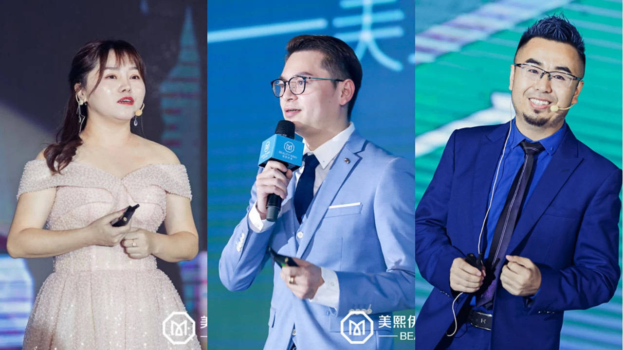 医美新纪元 美熙·时势暨美熙品牌全线升级战略启动会完美落幕_杨松波