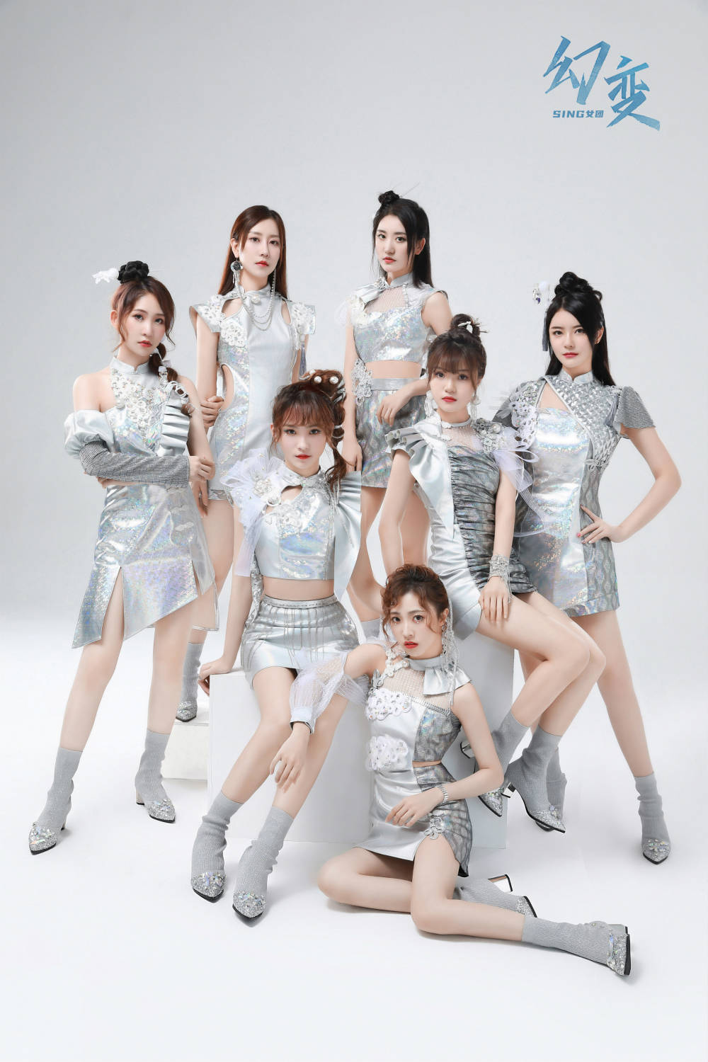 sing女团年度主打曲《幻变》mv上线 科幻动感再创国风新境