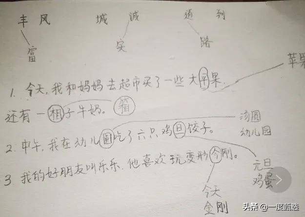 悟空识字怎么样,悟空识字真实体验-团团金服