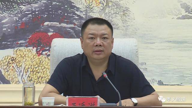 王廷洪部署再推进迎检工作确保孝义市顺利通过全国文明城市复查测评