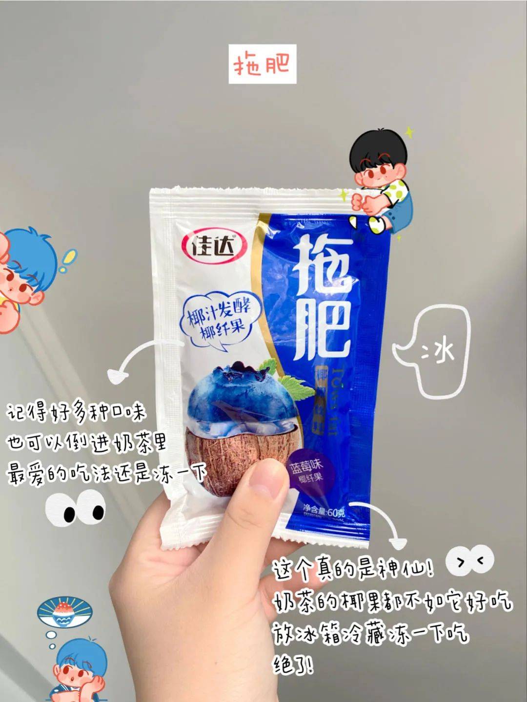 这些怀旧零食你都吃过吗?