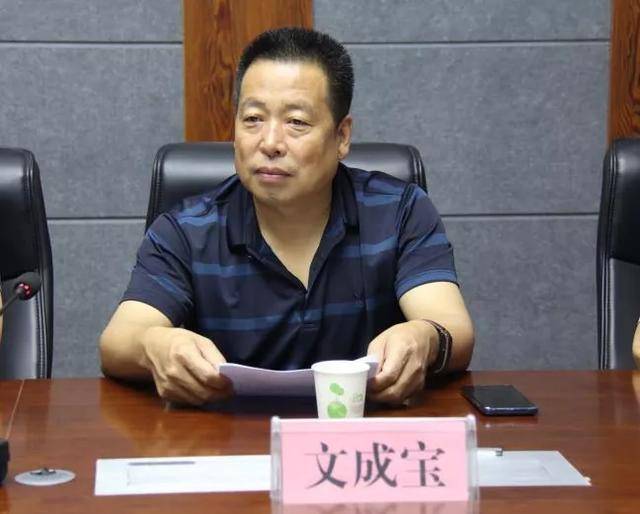 委书记文成宝,县法院党组书记,院长李进昱,该院党组书记,检察长王宝和